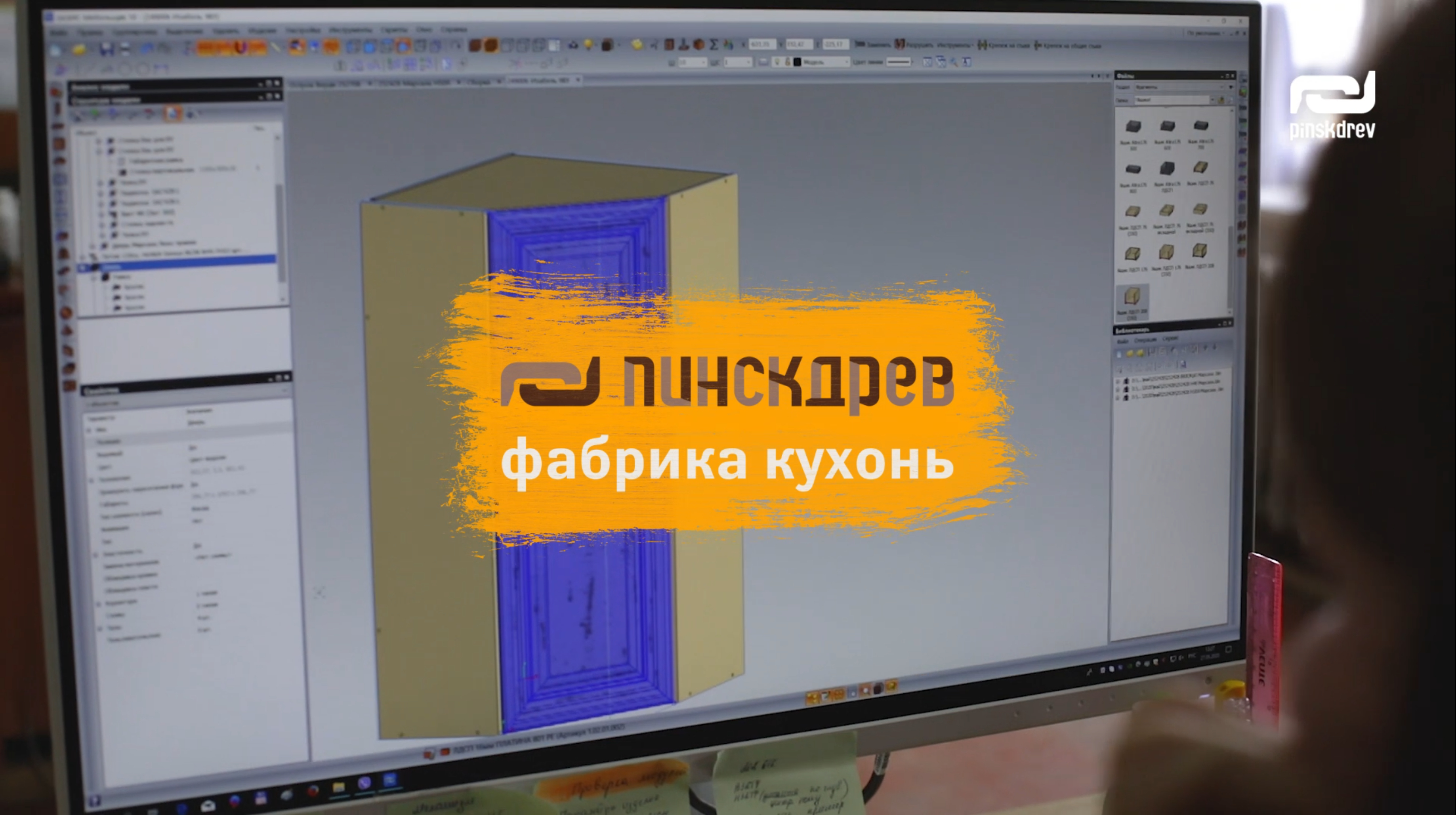 video